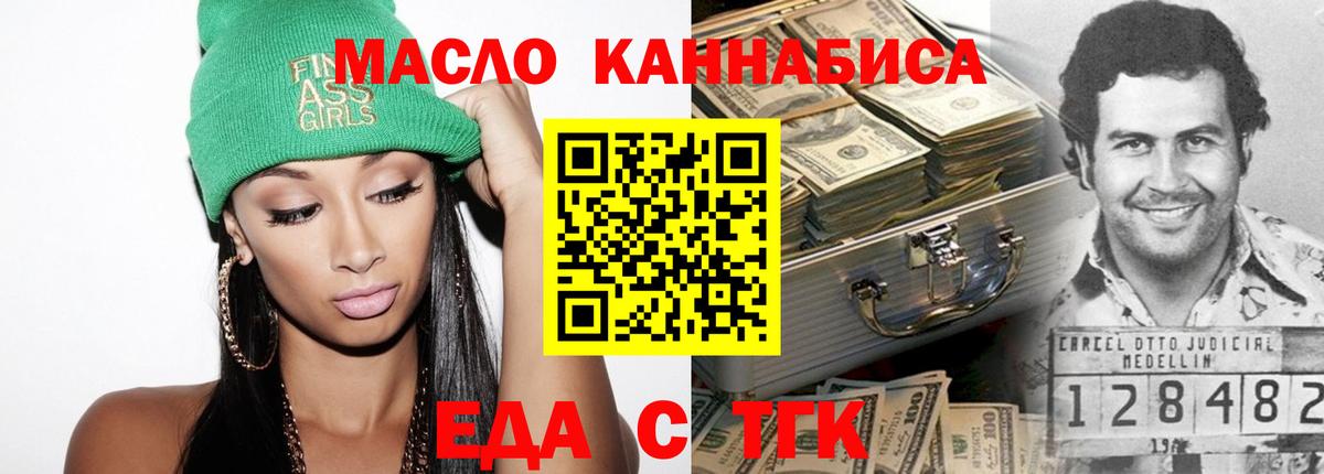 Canna-Cookies марихуана  Вход с VPN  Семёнов 