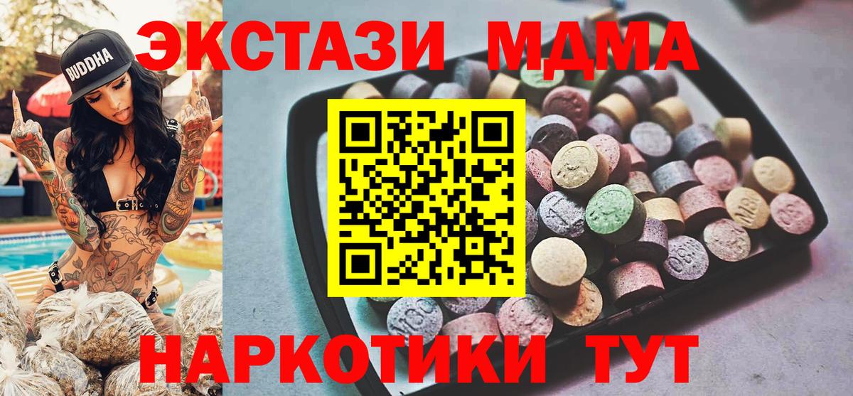 Экстази  Экстази Cube  Семёнов  Вход с VPN  Экстази Punisher 