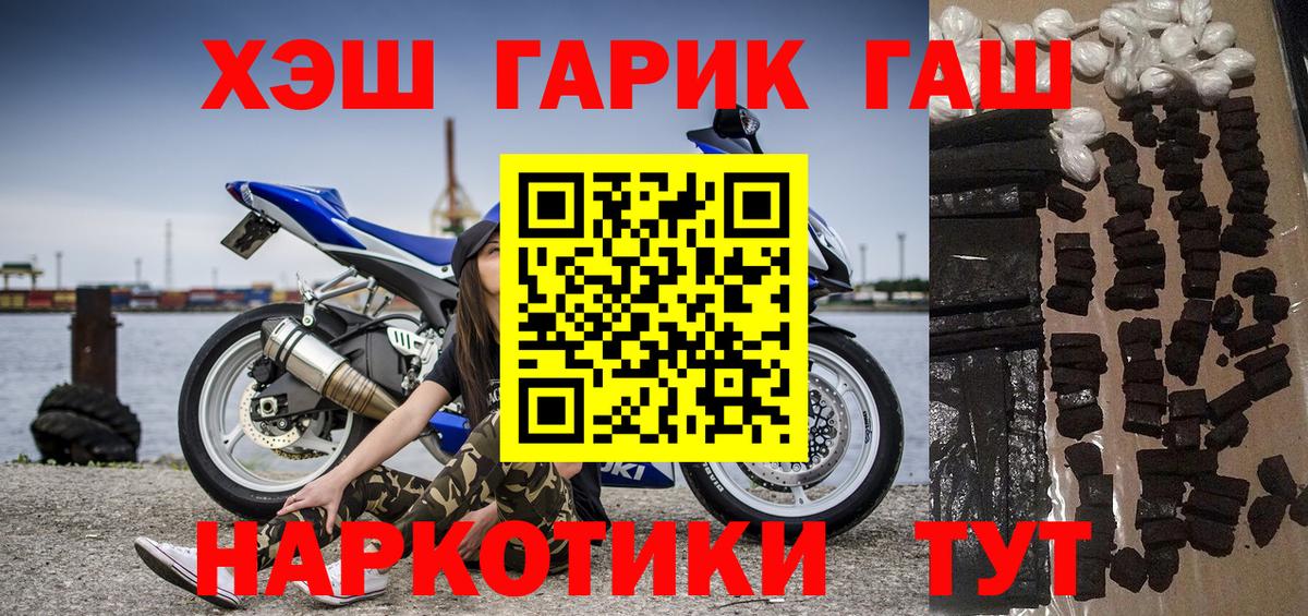 Гашиш Cannabis Семёнов
