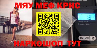 MDMA Premium VHQ Будённовск