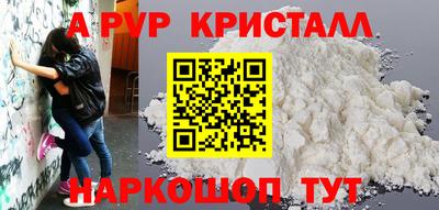 MDMA Premium VHQ Будённовск