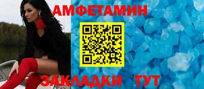 винт Бузулук