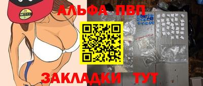 винт Бузулук