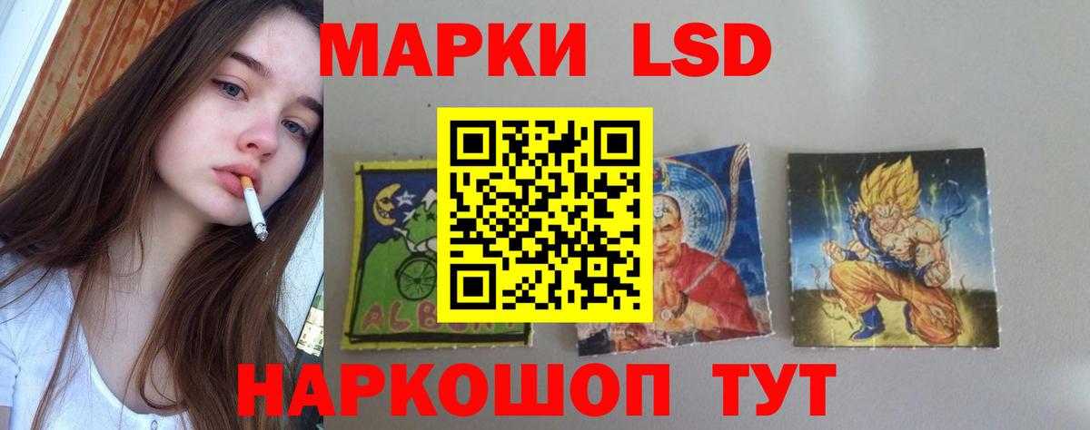 ЛСД экстази ecstasy  LSD-25 экстази  Семёнов  Вход с VPN  ЛСД экстази кислота 
