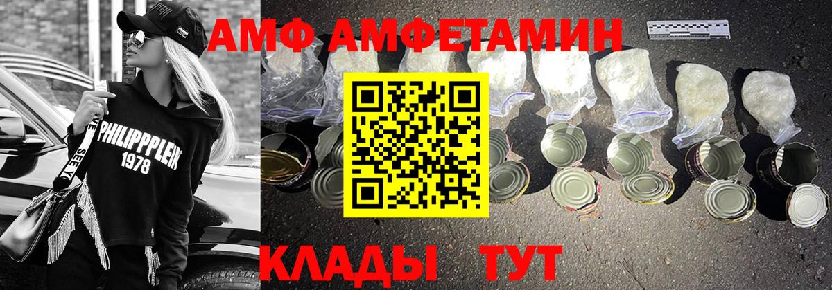 Семёнов  МЕТАМФЕТАМИН пудра  Вход с VPN 