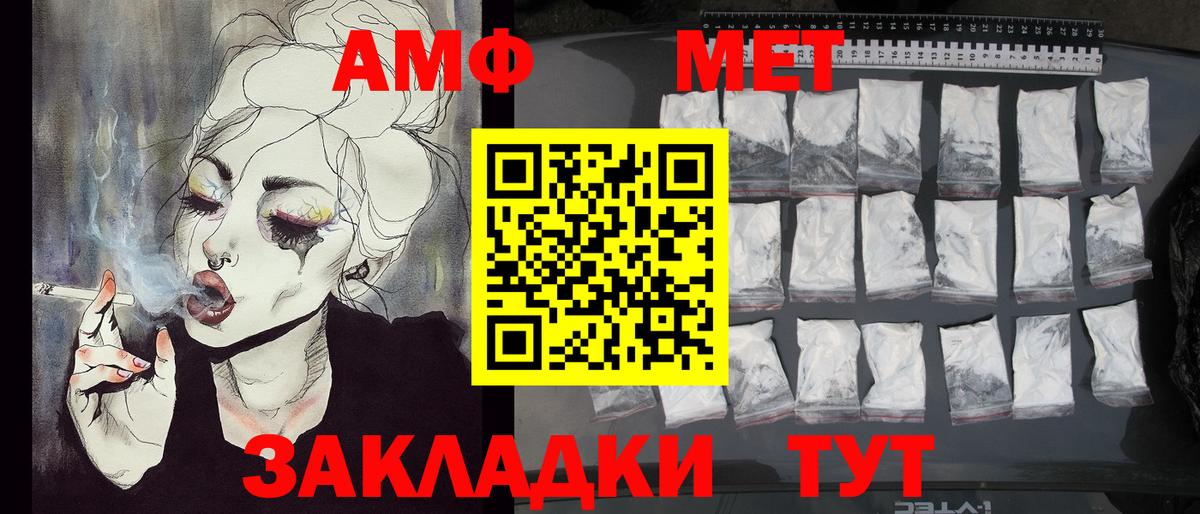Метамфетамин Methamphetamine Семёнов