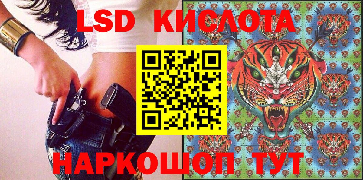 Марки N-bome 1,8мг  Вход с VPN  Семёнов  Марки N-bome 1,8мг 