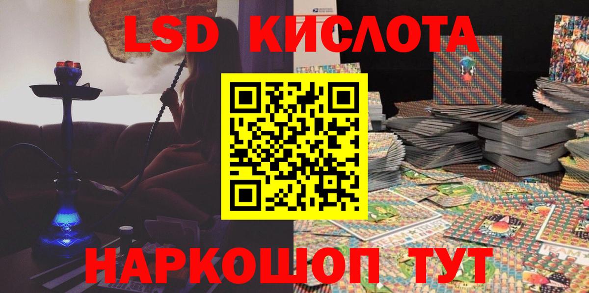Марки 25I-NBOMe 1,5мг Семёнов
