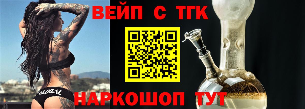 Дистиллят ТГК Wax Семёнов